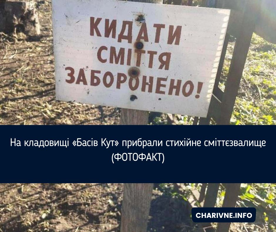 Фото ілюстративне